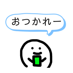 [LINEスタンプ] まーるくん