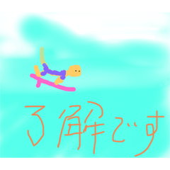 [LINEスタンプ] ハッピーハッピーサーファー