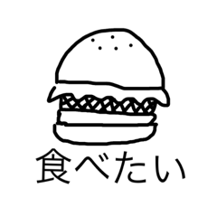 [LINEスタンプ] 普段のワシが使うようなやつ