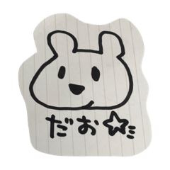 [LINEスタンプ] ぷこちゃん