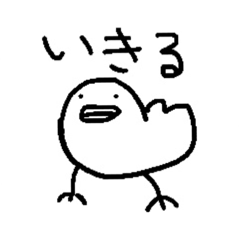[LINEスタンプ] 使用難易度高めの手抜きスタンプ