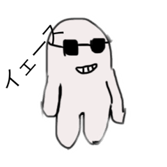 [LINEスタンプ] ネタです1