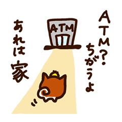 [LINEスタンプ] 柴尾の推しスタンプ