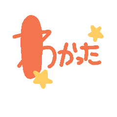 [LINEスタンプ] パパ スタ
