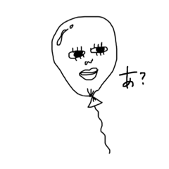 [LINEスタンプ] 顔から手足生えちゃったよ〜スタンプ