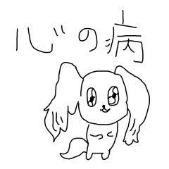 [LINEスタンプ] 心を失いかけてるパピヨン(細い線)