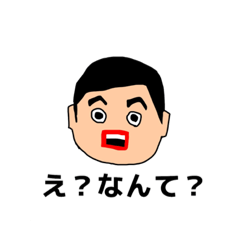 [LINEスタンプ] ナトくんのスタンプ
