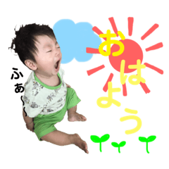[LINEスタンプ] あきとスタンプ♡