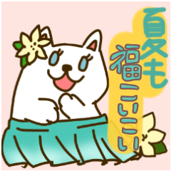 [LINEスタンプ] 夏も！福よこいこい招き猫のスタンプの画像（メイン）