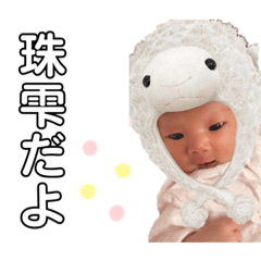 [LINEスタンプ] 珠雫たんスタンプ♡2