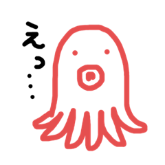 [LINEスタンプ] コミュ障のタコとイカ