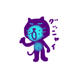 [LINEスタンプ] らぐがきニャンコ