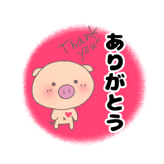 [LINEスタンプ] ぶたお（挨拶・敬語）