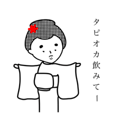 [LINEスタンプ] きものがーる。