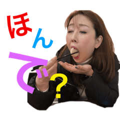 [LINEスタンプ] 愉快なままん③