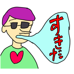 [LINEスタンプ] むらおファーム