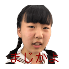 [LINEスタンプ] あーたんスタンプ (とっても癒し)