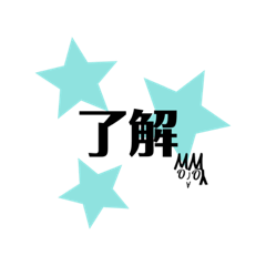 [LINEスタンプ] MMJYスタンプ⑧