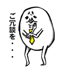 [LINEスタンプ] 藤原さんの会社で使えるスタンプ