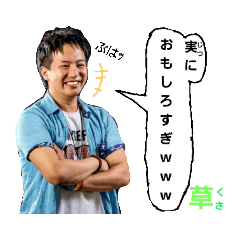 [LINEスタンプ] 橋本JGのスタンプ 4