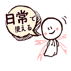 [LINEスタンプ] てるちゃん 日常