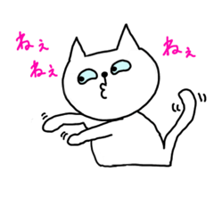 [LINEスタンプ] ニャータの日常3