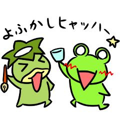 [LINEスタンプ] みどりのいきもの’ず