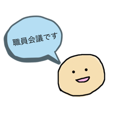 [LINEスタンプ] 教員のためのスタンプ