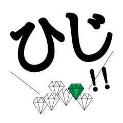 [LINEスタンプ] stone (green)