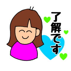 [LINEスタンプ] 毎日使える！私のスタンプ！