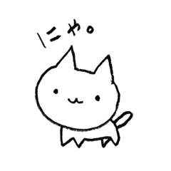 [LINEスタンプ] つぶやきしろねこ