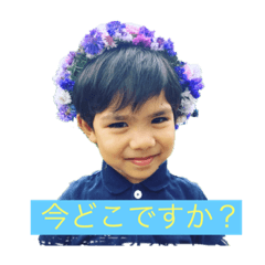 [LINEスタンプ] そら、れん スタンプ