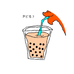 [LINEスタンプ] 流行り物好き うまちゃん