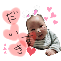 [LINEスタンプ] 結晴ちゃんスタンプ！