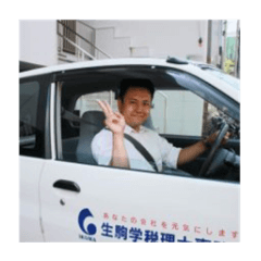 [LINEスタンプ] 生駒会計の大西さんたち