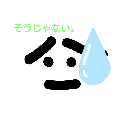 [LINEスタンプ] WORD スタンプ