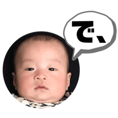 [LINEスタンプ] もちはる④