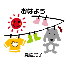 [LINEスタンプ] ありかな？