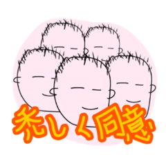 [LINEスタンプ] 幼児スタンプ3／U-WORKS