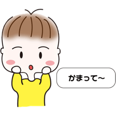 [LINEスタンプ] 犬系男子のひとこと