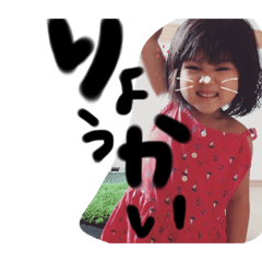 [LINEスタンプ] renahoko