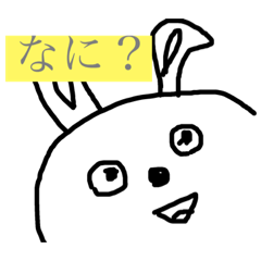 [LINEスタンプ] なにかと使えそうなスタンプ