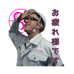 [LINEスタンプ] 札匠和外スタンプ