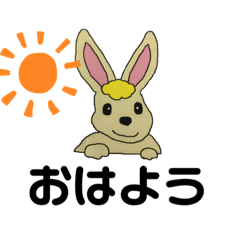 [LINEスタンプ] うさぎ0808