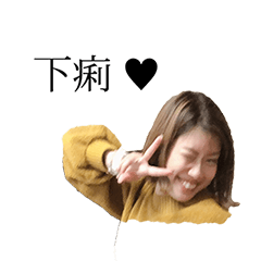 [LINEスタンプ] 憎たらしいけど憎めないみるく。2