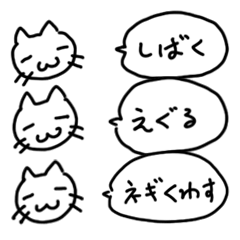 [LINEスタンプ] 平凡なネコ2（少し毒）