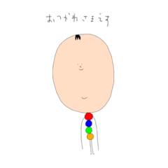 [LINEスタンプ] 顔面中心族