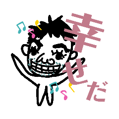 [LINEスタンプ] 髭面おっさん生活する！！たまに感情も！！