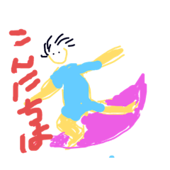[LINEスタンプ] 頑張るサーファー