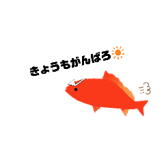 [LINEスタンプ] トロのきもち